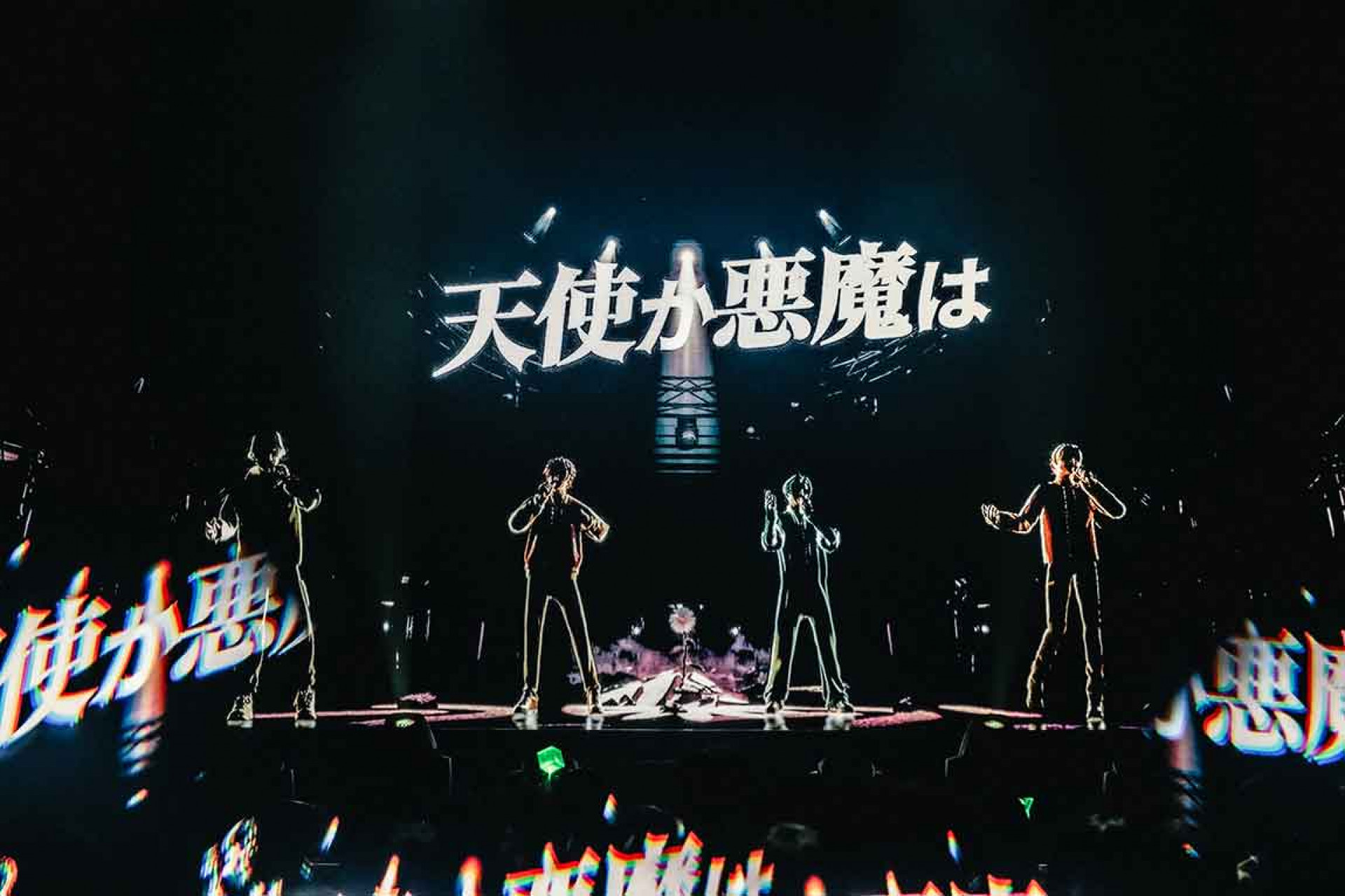 四位成員 HIDE、navi、92、SOH化身「時空尋寶隊」與全場歌迷一起聯手冒險