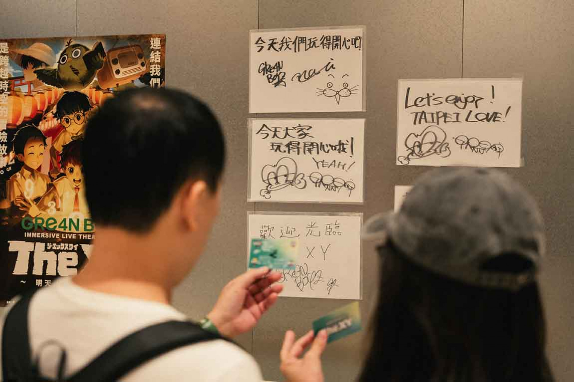 《GRe4N BOYZ Immersive Live Theater 2025 “The XY”~明天,比今天多一點~》台北場