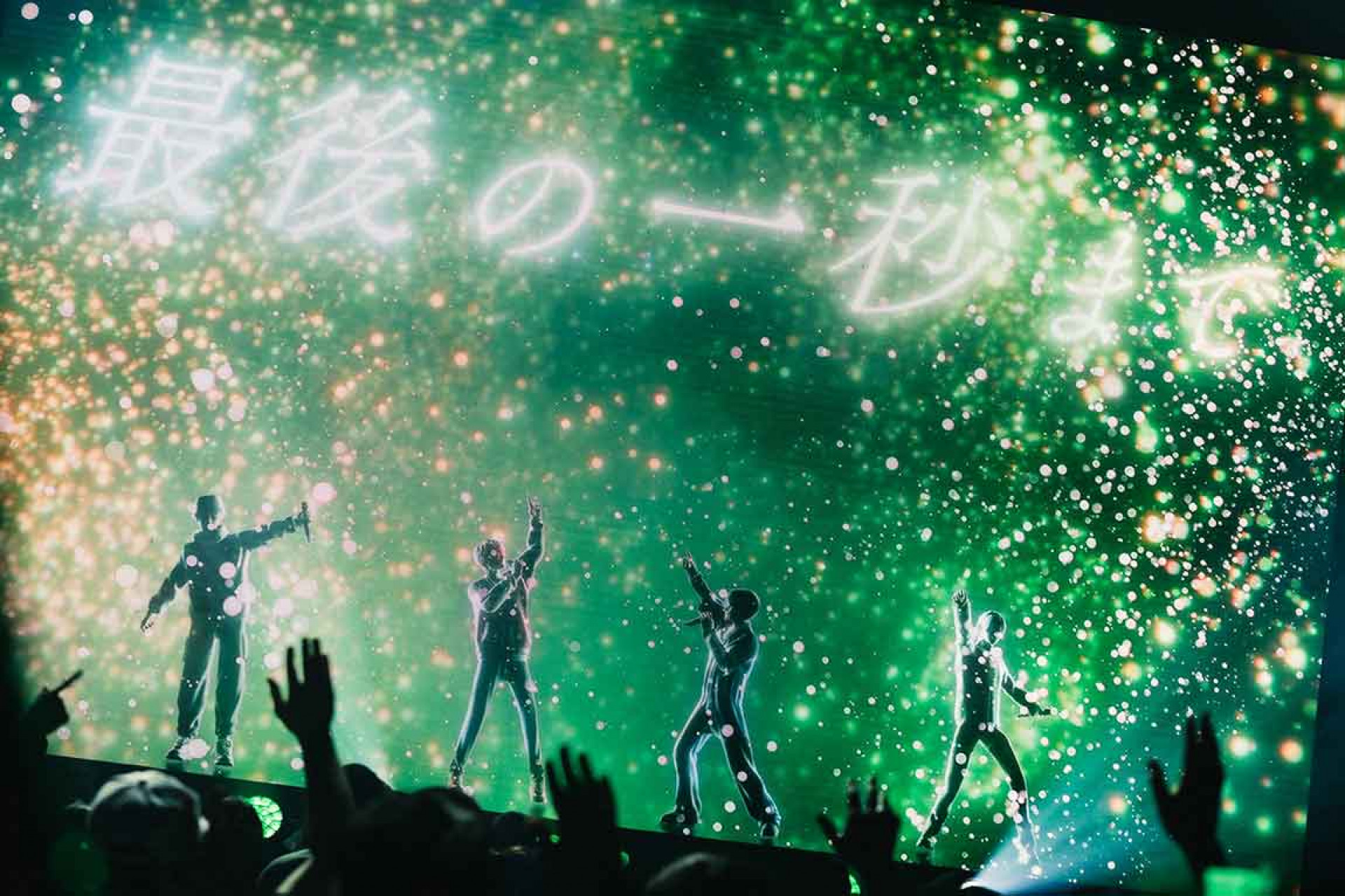 日本超人氣覆面系團體「GRe4N BOYZ」於再度登上Zepp