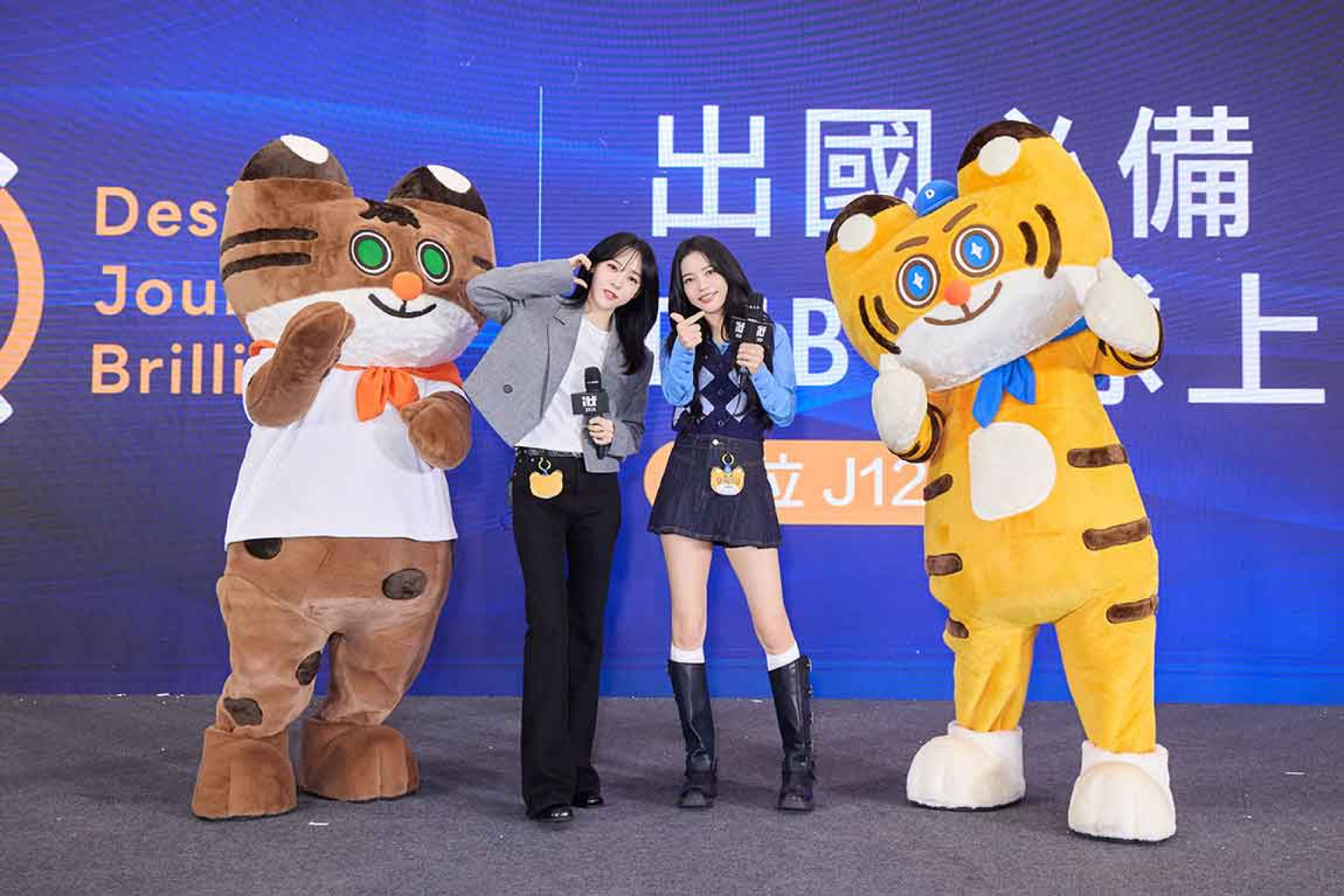 頌樂、玟星現身台北旅展-讚嘆DJB eSIM網速快又穩 想去大峽谷 北歐取靈感