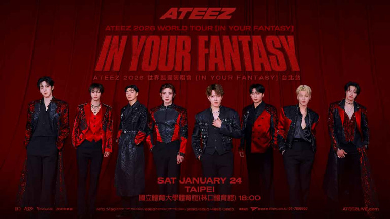 ATEEZ 宣布全新亞洲首場巡演將於2026年1月24日降臨台北！ 11/20全面啟售