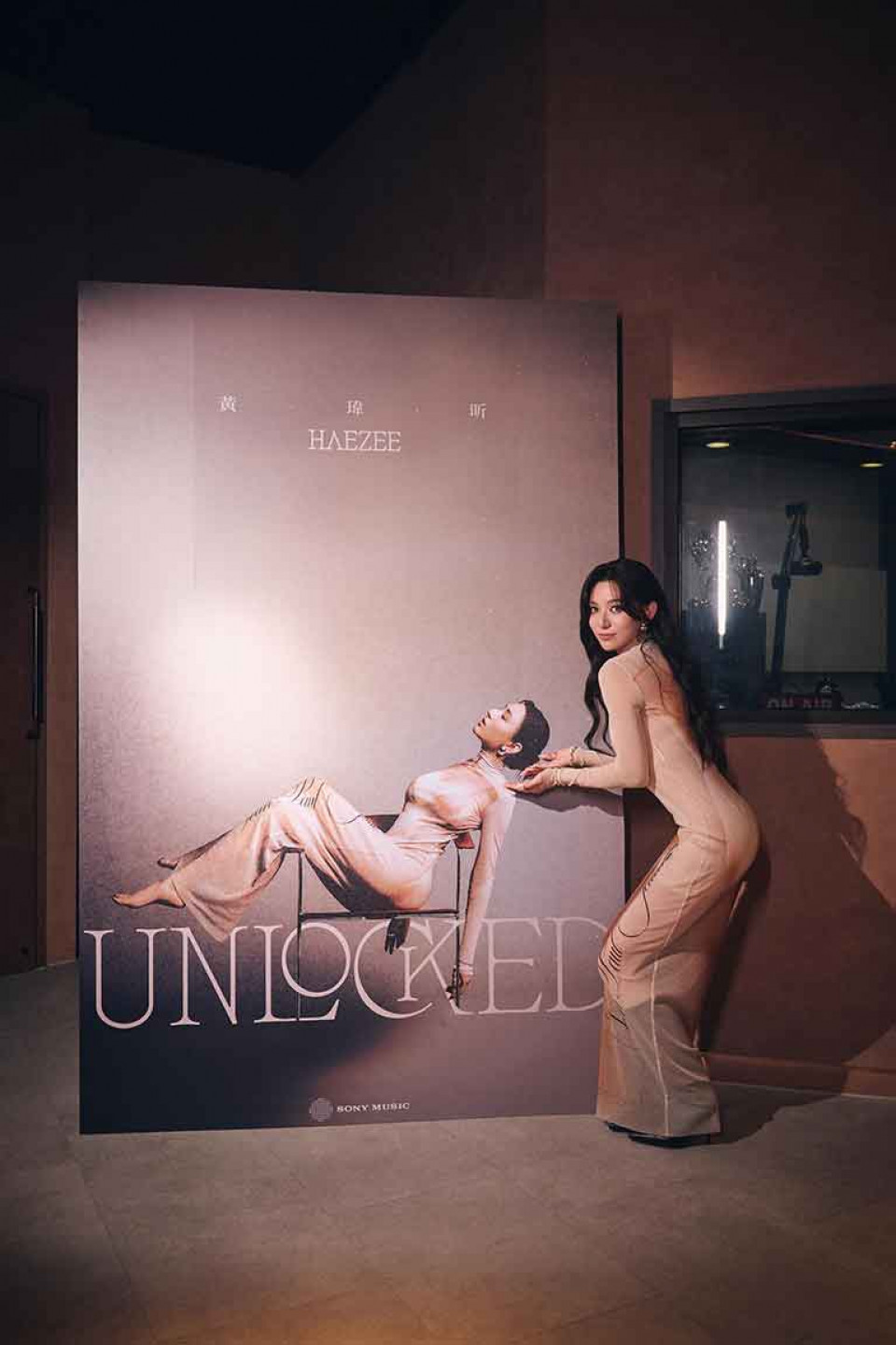 創作女聲Haezee黃瑋昕 全新創作專輯《UNLOCKED》 正式解鎖