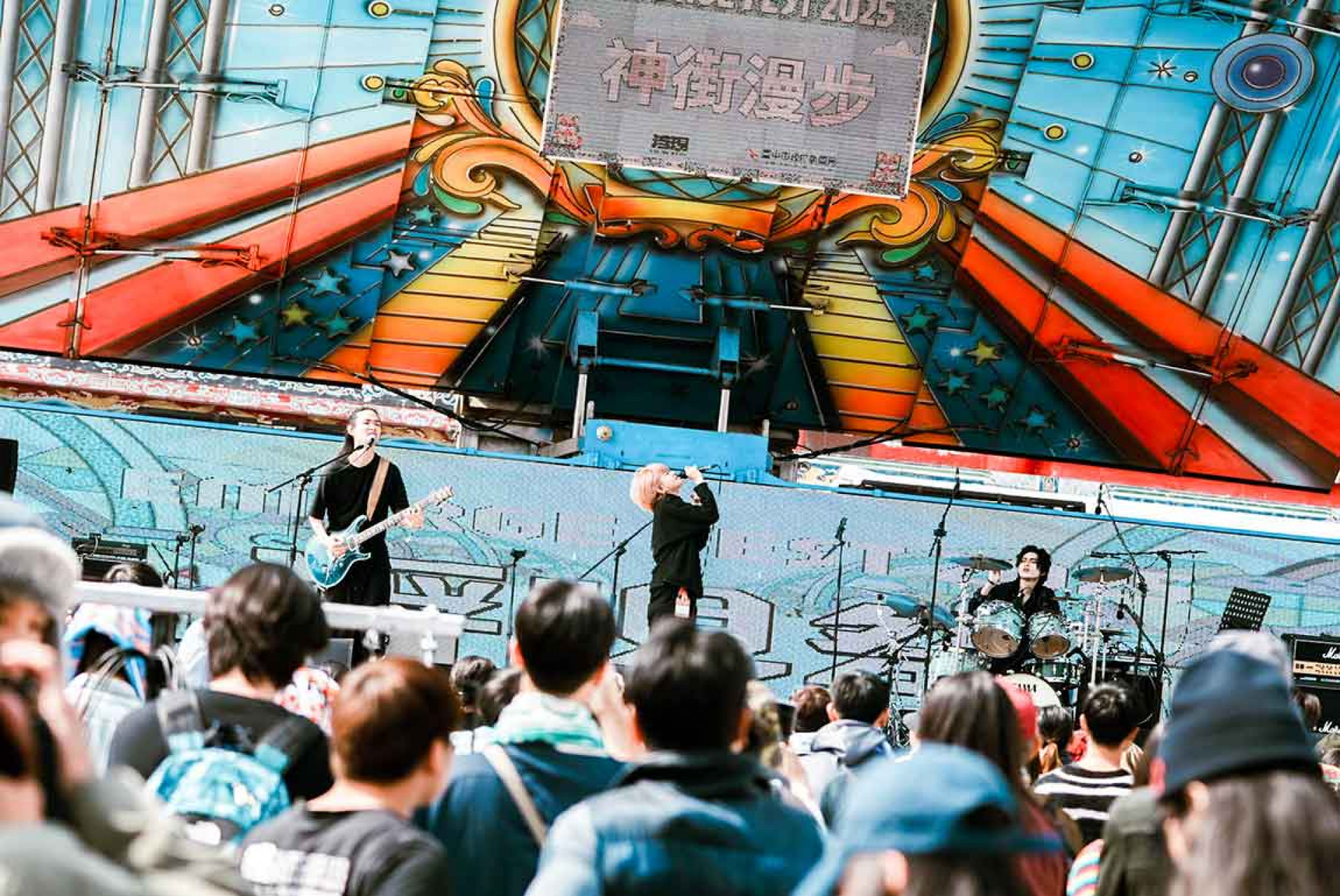 專輯同名「九週年限定專場」預計在11月28日盛大演出