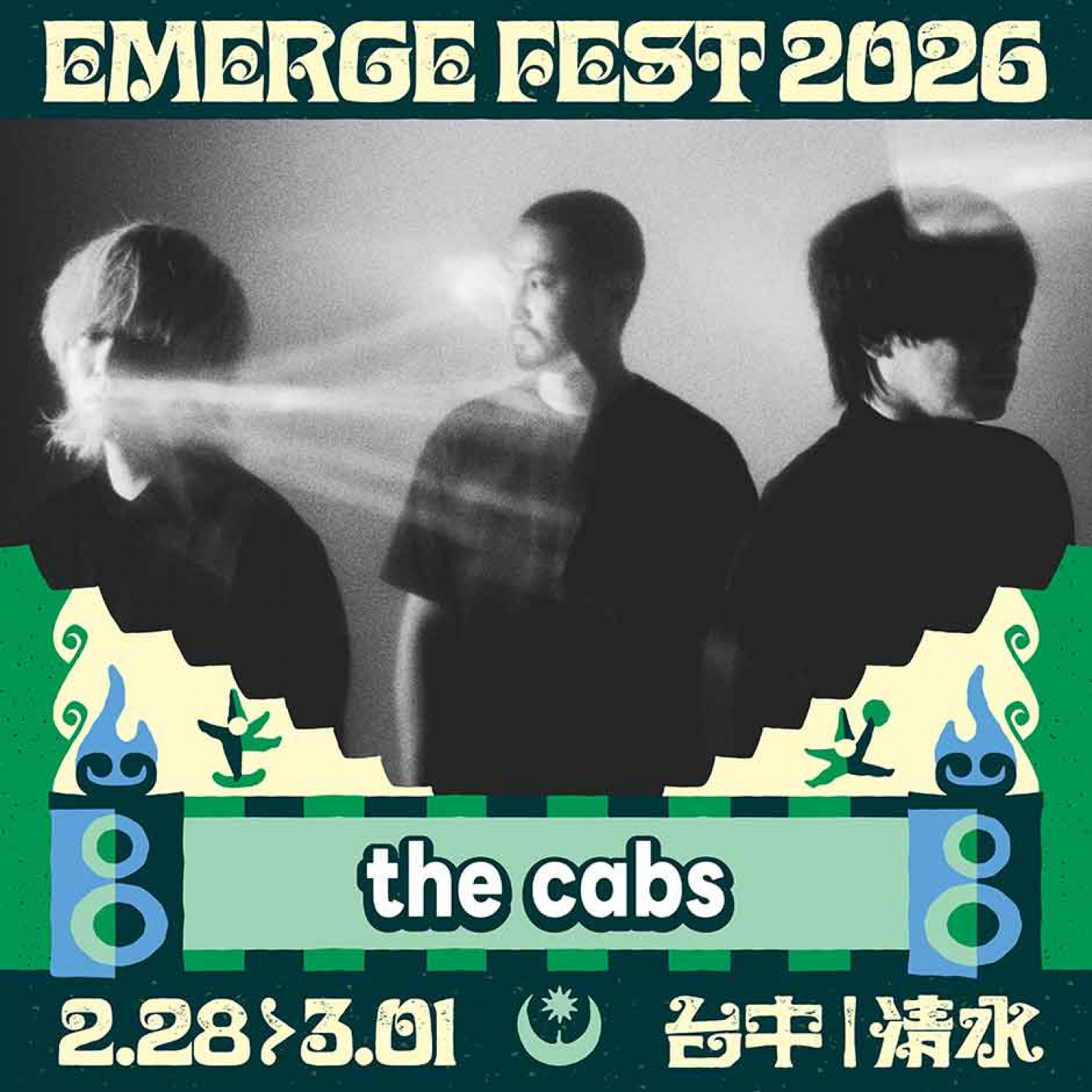 日團 the cabs復出台灣首場！