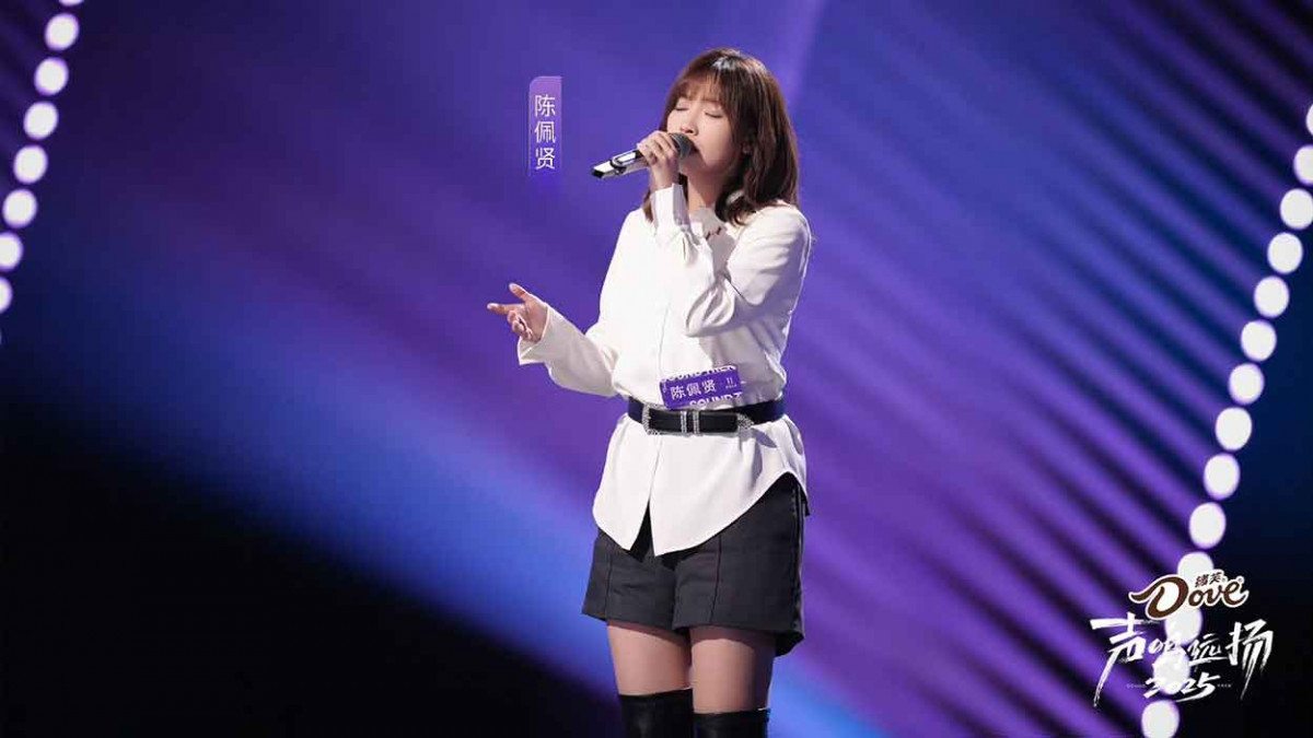 陳佩賢《聲鳴遠揚》如願以償加入那英戰隊 網友盛讚「開口就是滿滿電影畫面」