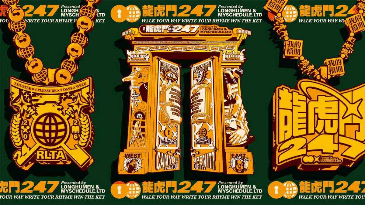 《龍虎門247音樂日》重磅回歸！跨世代黃金陣容 台饒傳奇 OG 滿人Manchuker、婁峻碩、健志、「J.Sheon Ｘ 美麗本人」參演