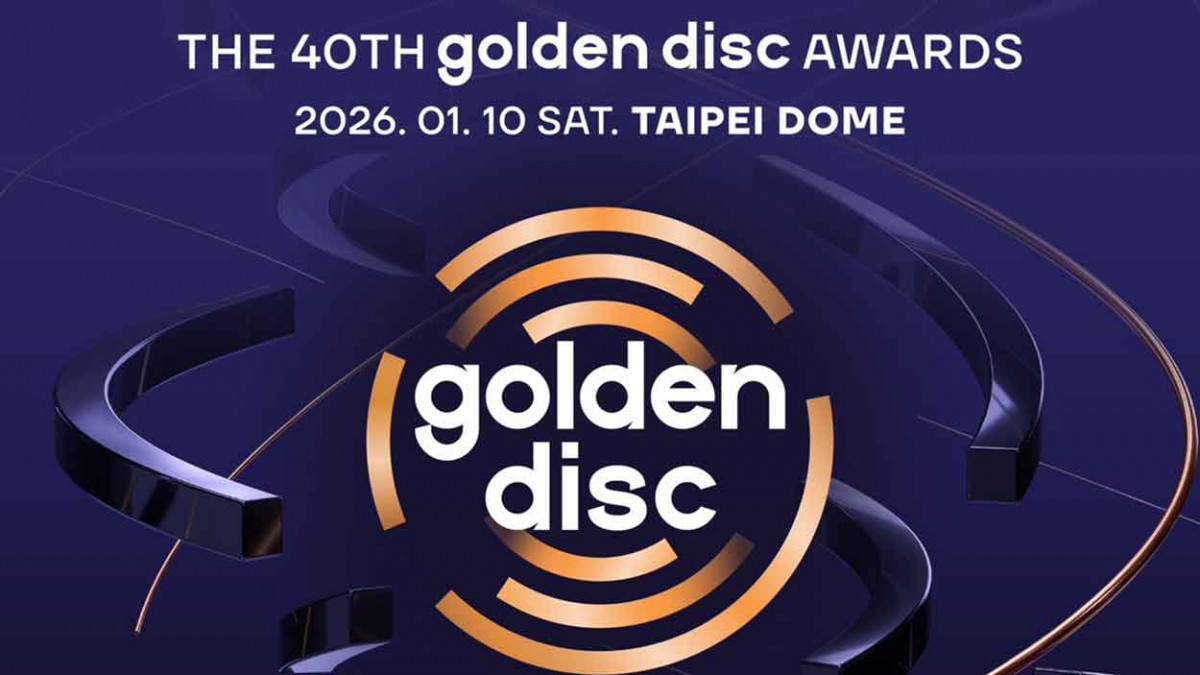 2026金唱片頒獎典禮卡司精彩全公開 門票12月13日全面啟售