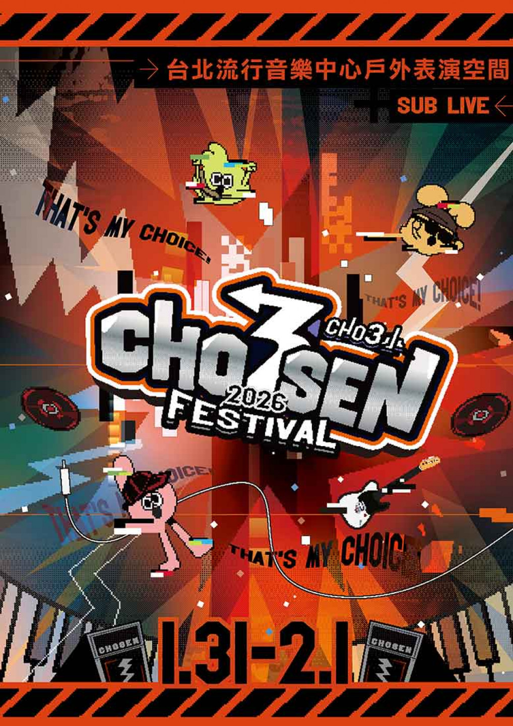 2026 CHOSEN FESTIVAL