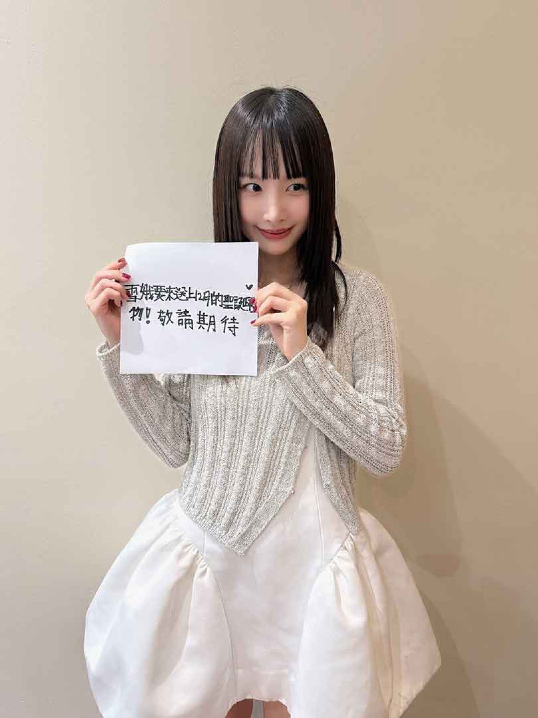 親手寫下「台北見」邀粉絲共度生日、聖誕