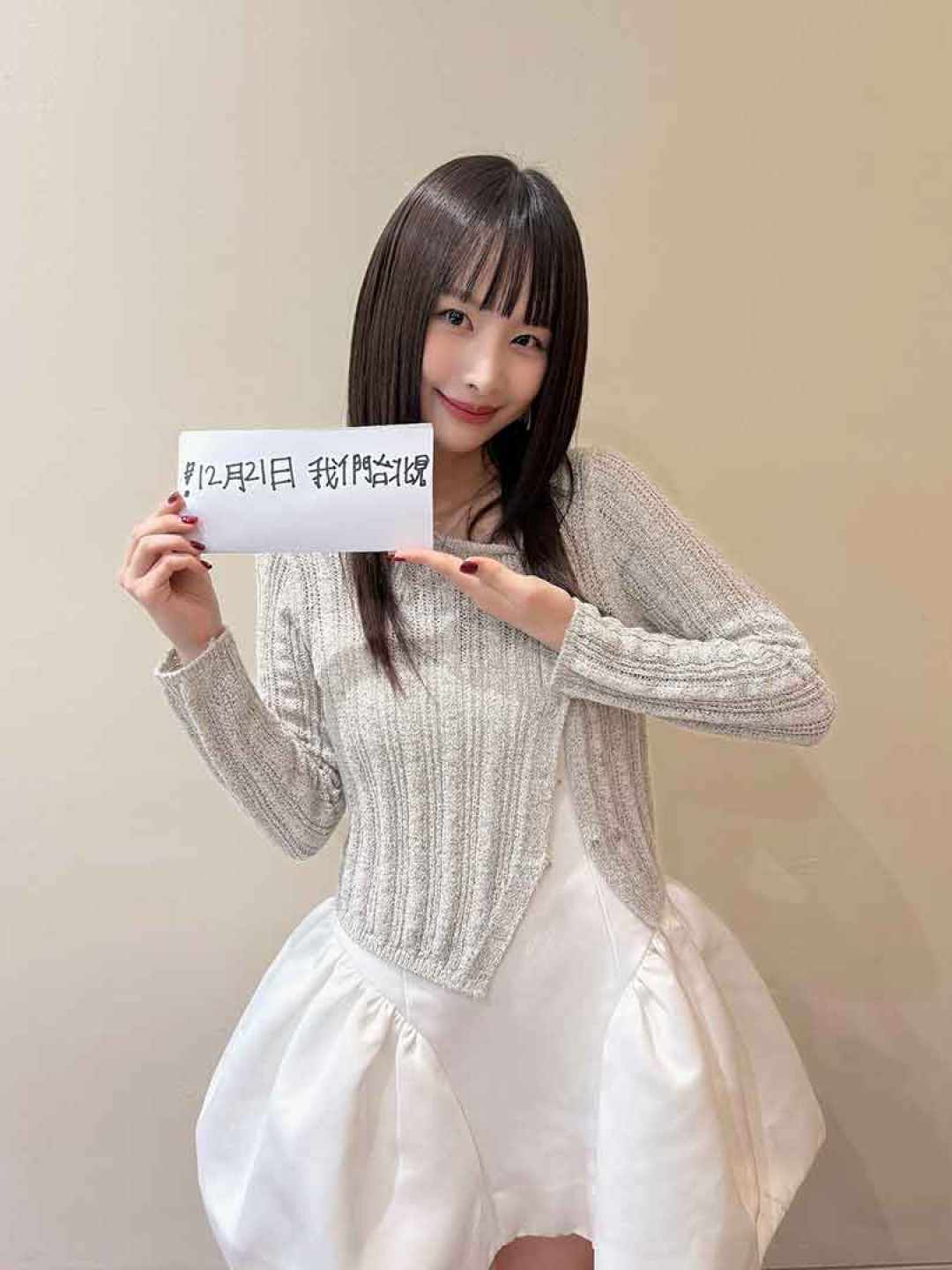 宇宙少女雪娥首度來台開唱