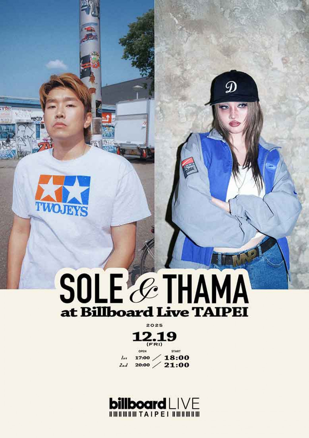 韓國R&B靈魂雙聲SOLE & THAMA