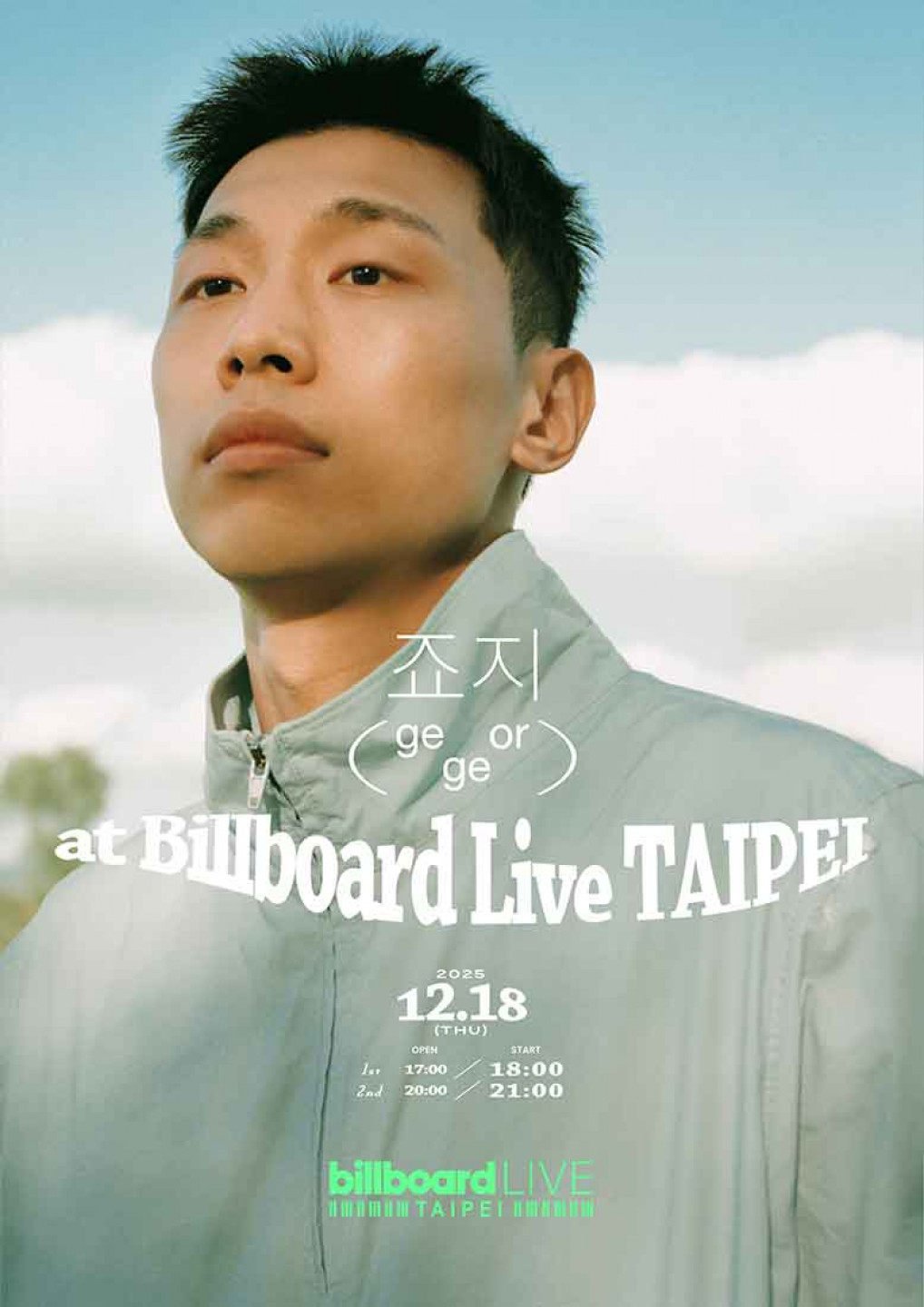 韓國創作歌手george