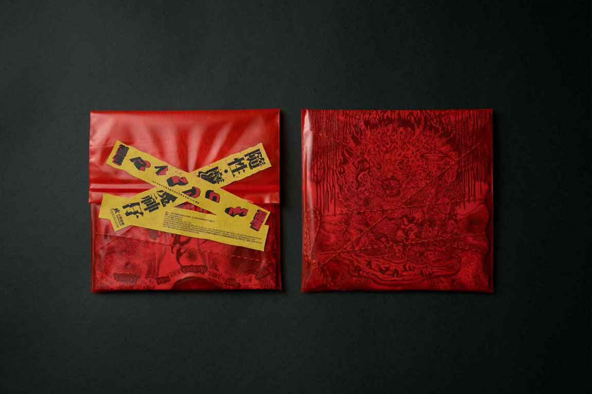 隨性樂團 _《魔神仔》魔神仔實體專輯