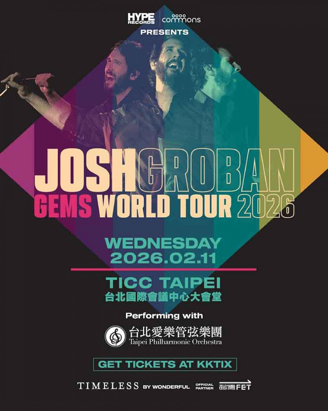 Timeless Asia x Hype Records《Josh Groban:GEMS World Tour - Taipei》(Timeless Asia 提供)