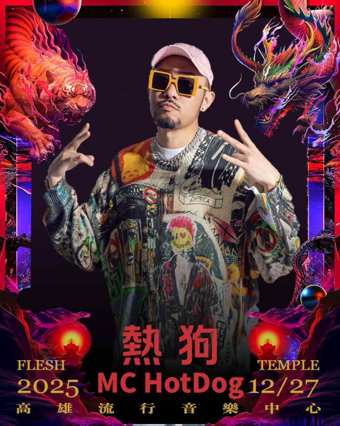 MC HotDog 熱狗即將再次擔任血肉果汁機演唱會嘉賓