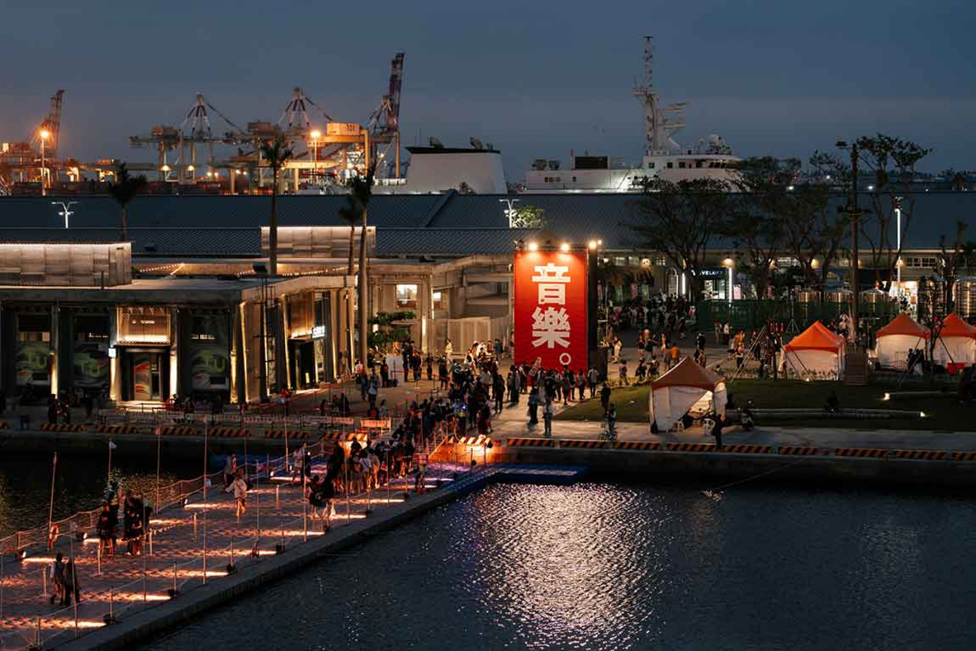 大港開唱隨著城市不停更迭進步發展，整體活動場域逐漸擴大