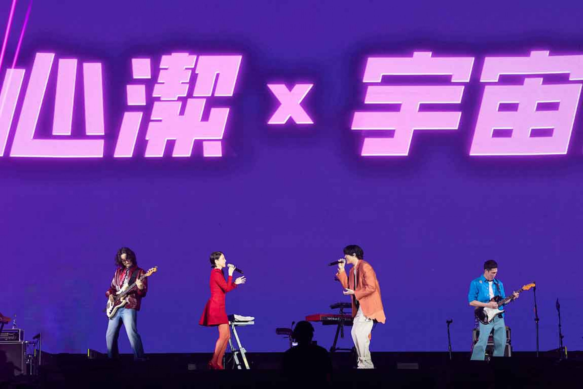 李心潔驚喜現身宇宙人演唱會合唱經典歌曲〈愛錯〉。(相信音樂提供)