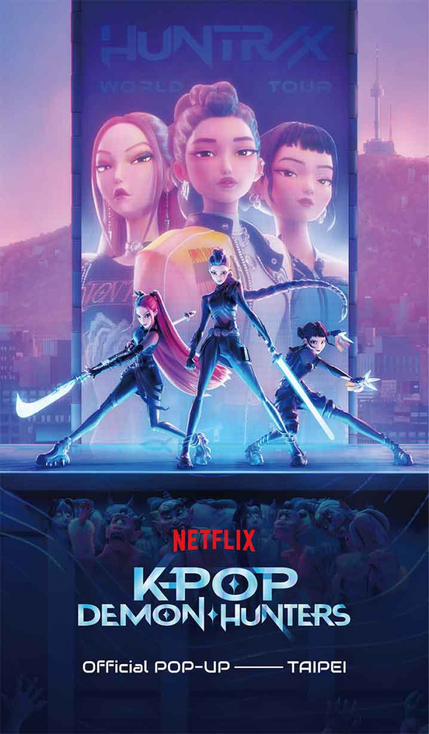 《KPop Demon Hunters Official POP-UP — Taipei》