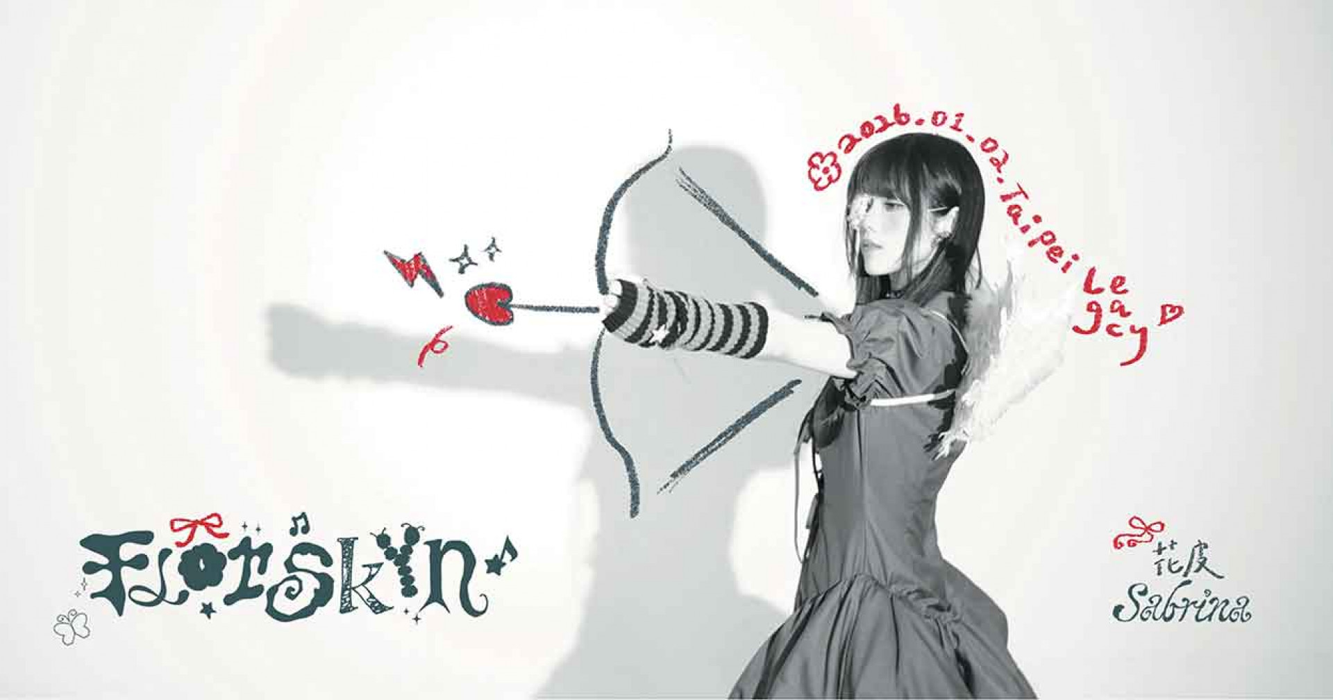 千禧國民學姐 胡恂舞人生第一場售票專場 首張專輯《花皮 Florskyn》 同名演唱會秒殺完售 （宇宙曼波藝創 提供）