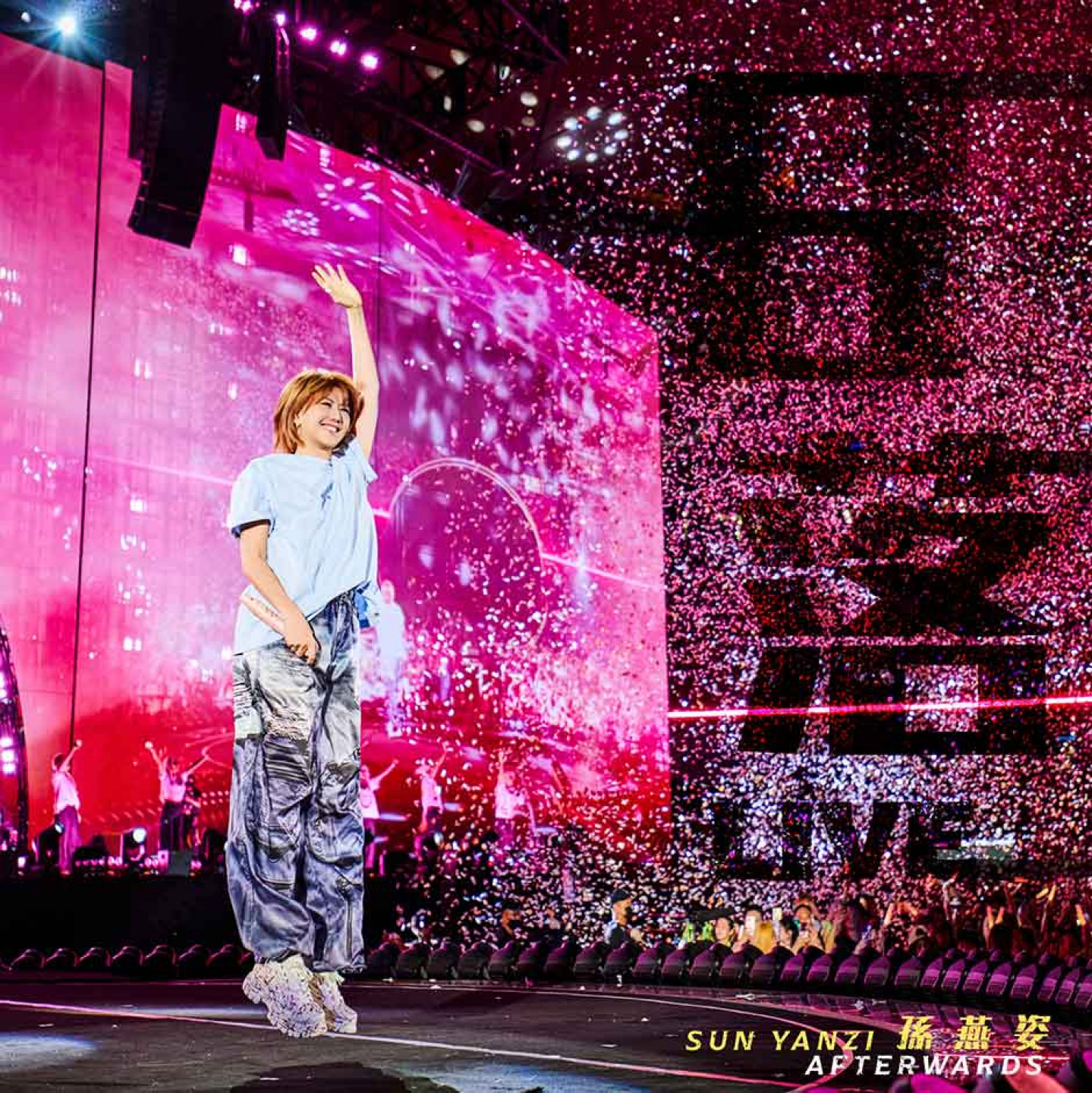 〈日落 Live〉單曲一種「集體的喚醒」2026繼續”追逐日落”!