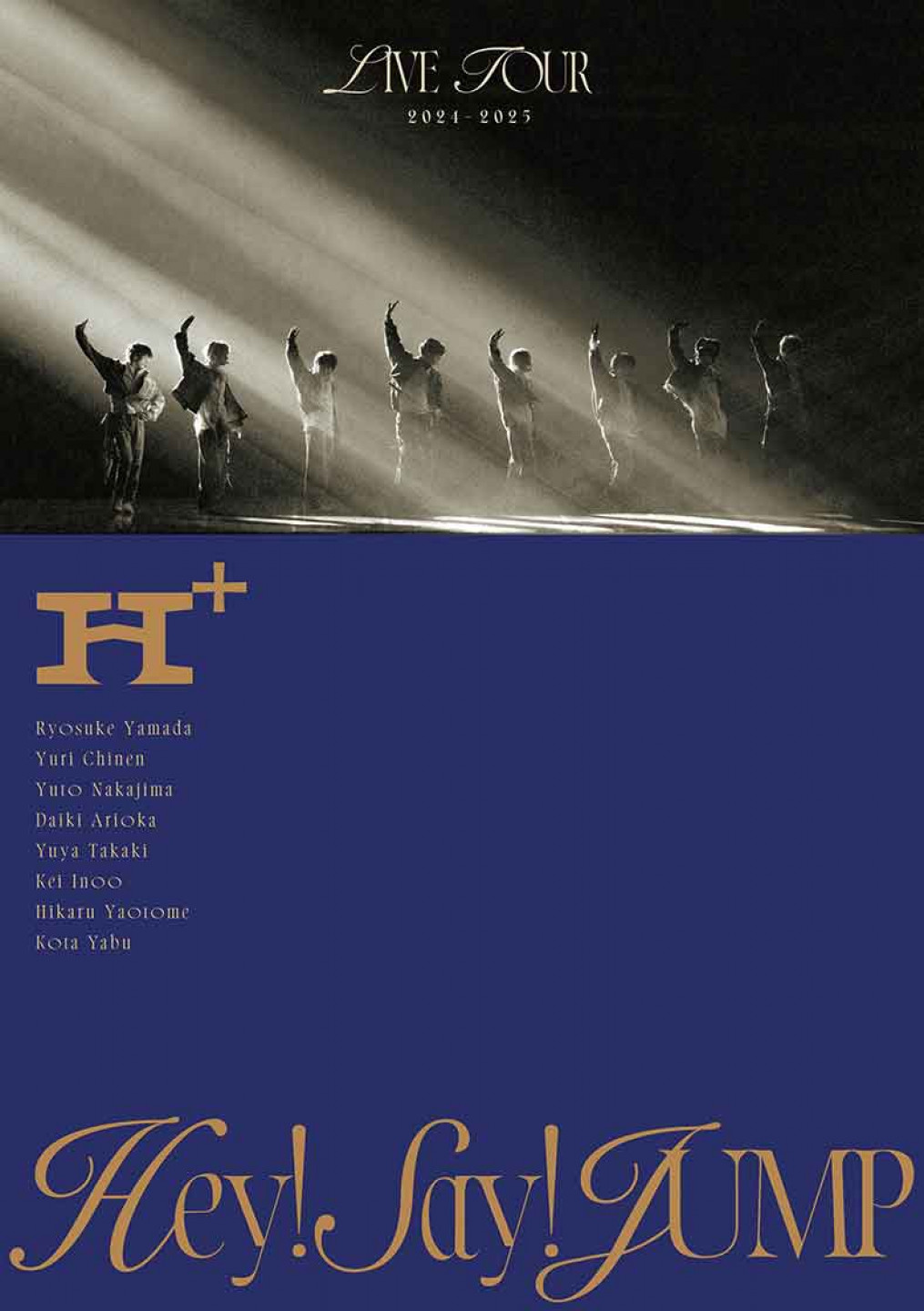 Hey! Say! JUMP最新巡演影像作品台壓發行_封面