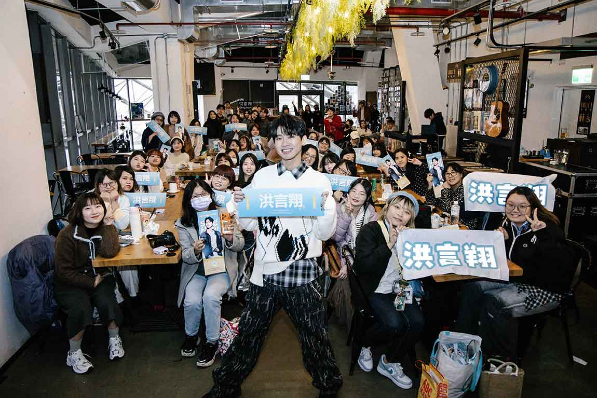 洪言翔和粉絲大合照