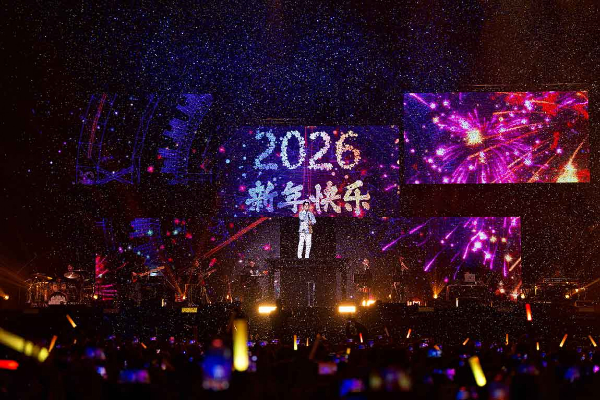 全場一同倒數 舞台大螢幕定格在「2026新年快樂」場面溫馨感人（照片：種子音樂提供）