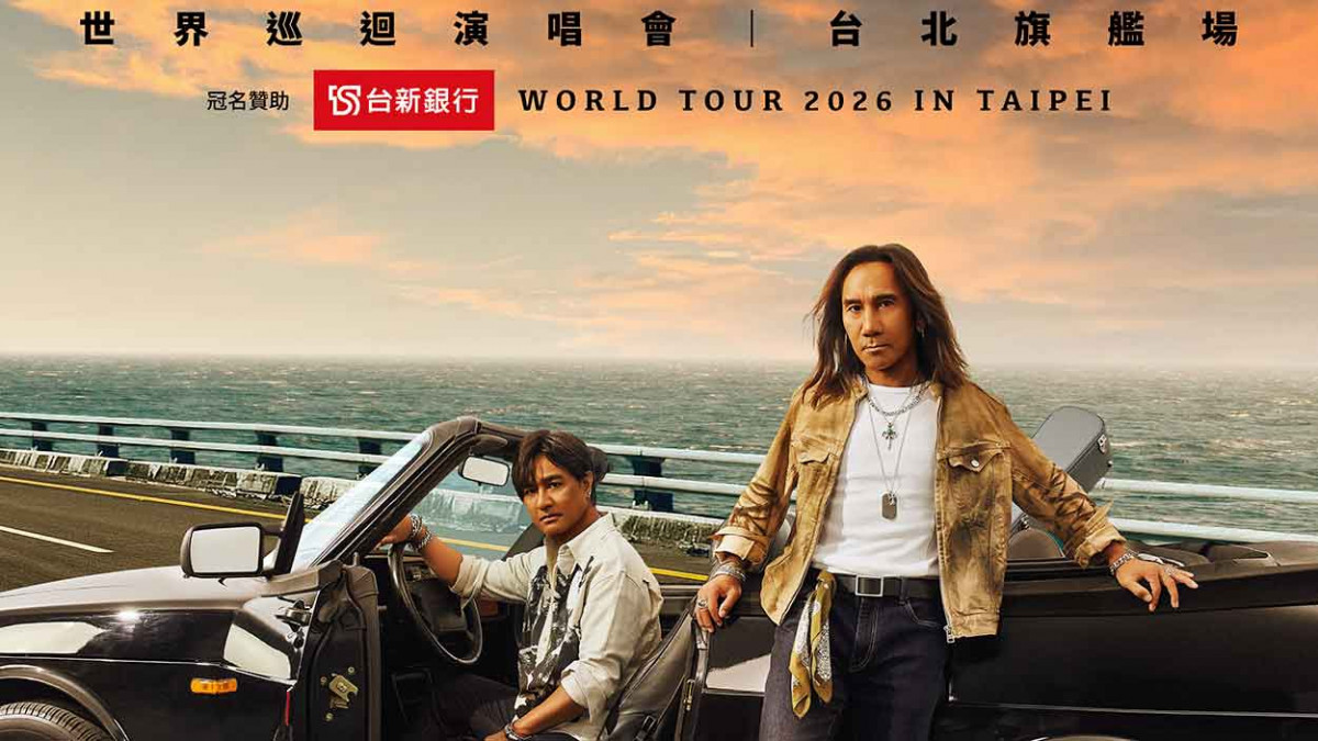 動力火車演唱會真的來了！一連三天5/15、16、17台北小巨蛋開唱 1/24台新卡友優先購、1/25 KKTIX正式售票