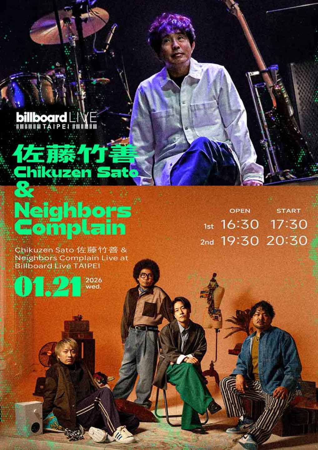 Chikuzen Sato（佐藤竹善） & Neighbors Complain