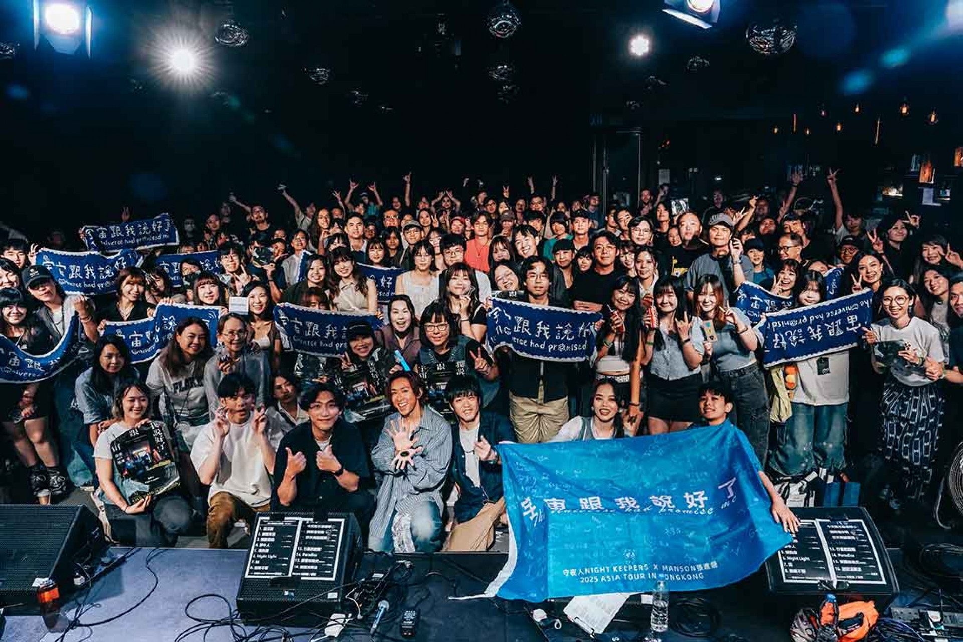 香港站 with 嘉賓  Manson 張進翹（圖_放飛音樂 提供）