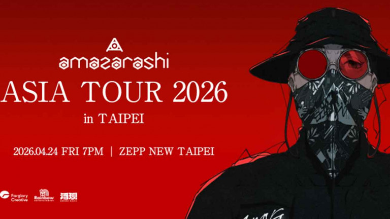 為《我英》、《青之驅魔師》創作樂曲 覆面系風雨詩人 amazarashi 史上最大規模亞巡四月將來台！