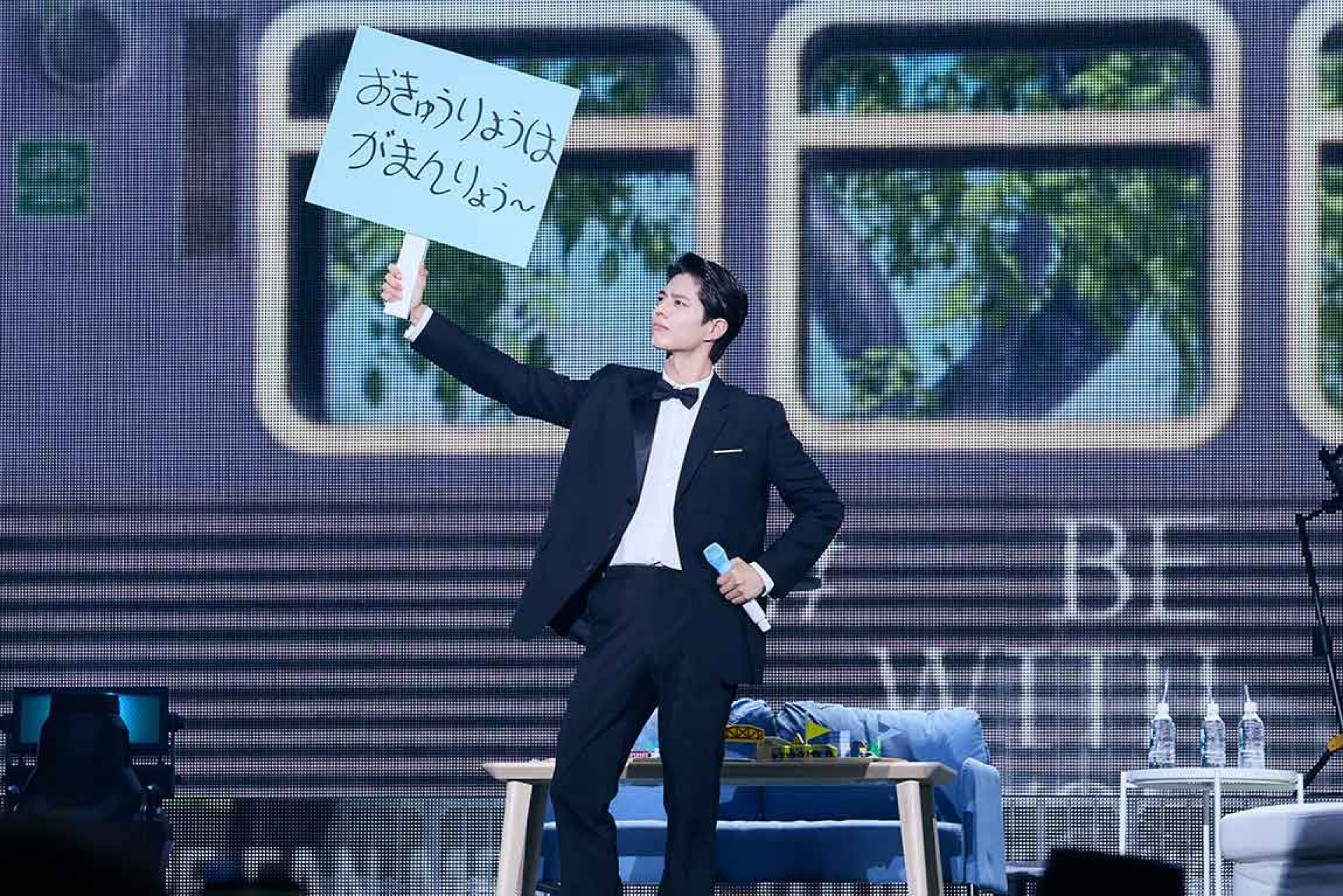 朴寶劍在熱烈歡呼中登場