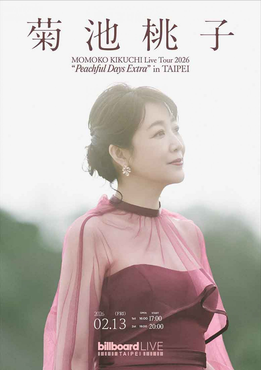 菊池桃子首度來台 甜喊:想用歌聲與台灣產生共鳴