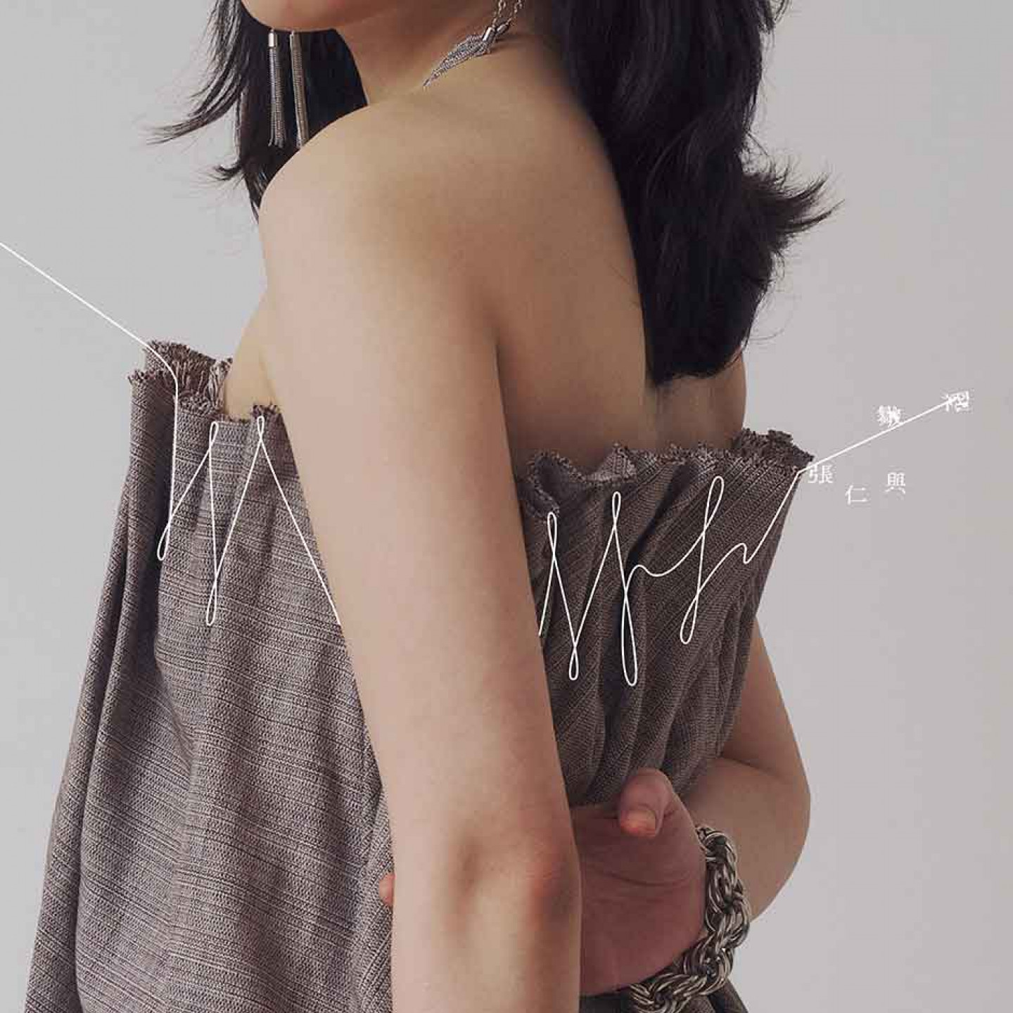 張仁與〈皺褶〉數位單曲封面