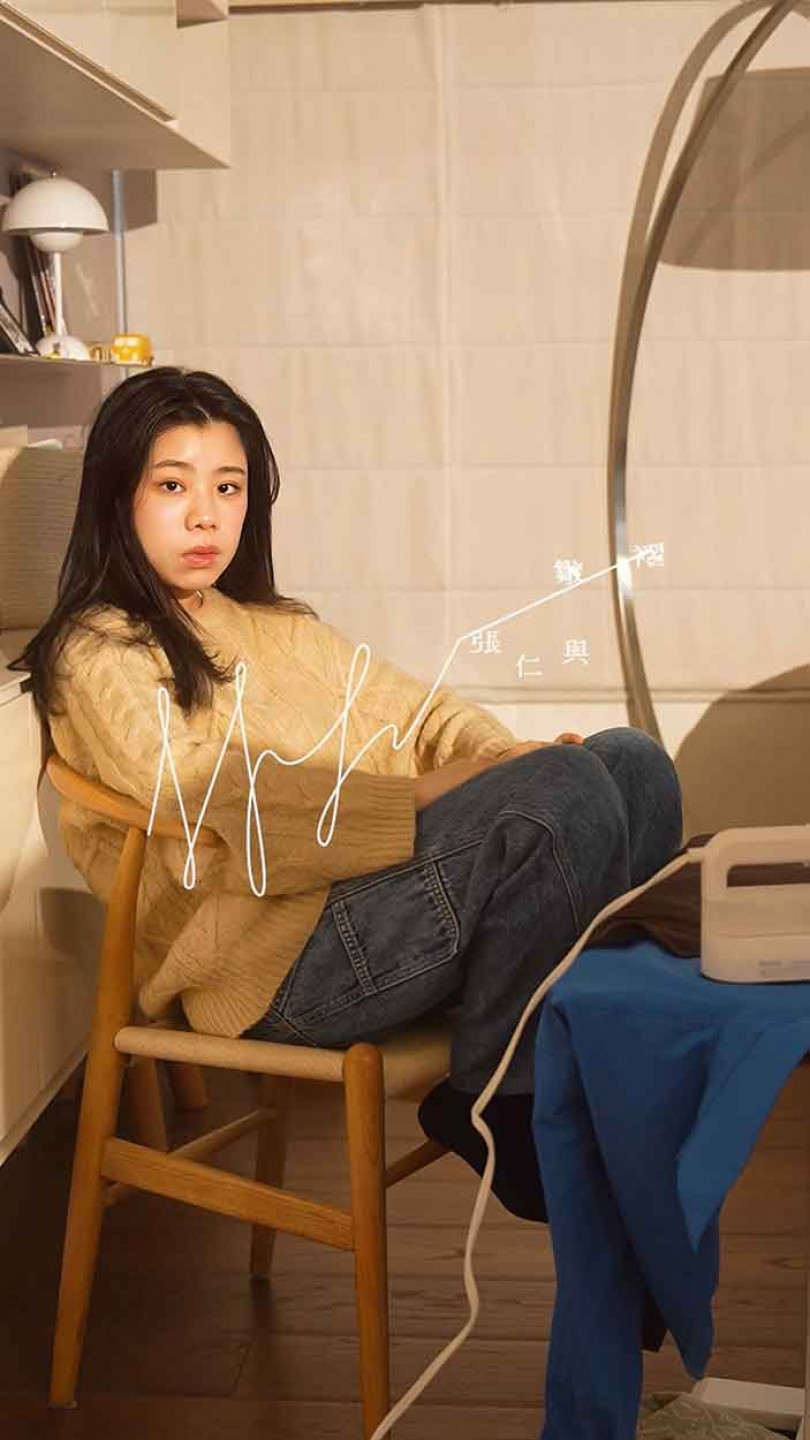 〈皺褶〉寫給曾經被自己忽視的傷口,與重新站起來的勇氣