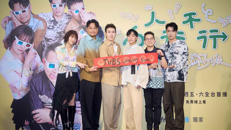 蘇打綠首度跨界實境綜藝！《6人行不行》六人分頭行動全面挑戰