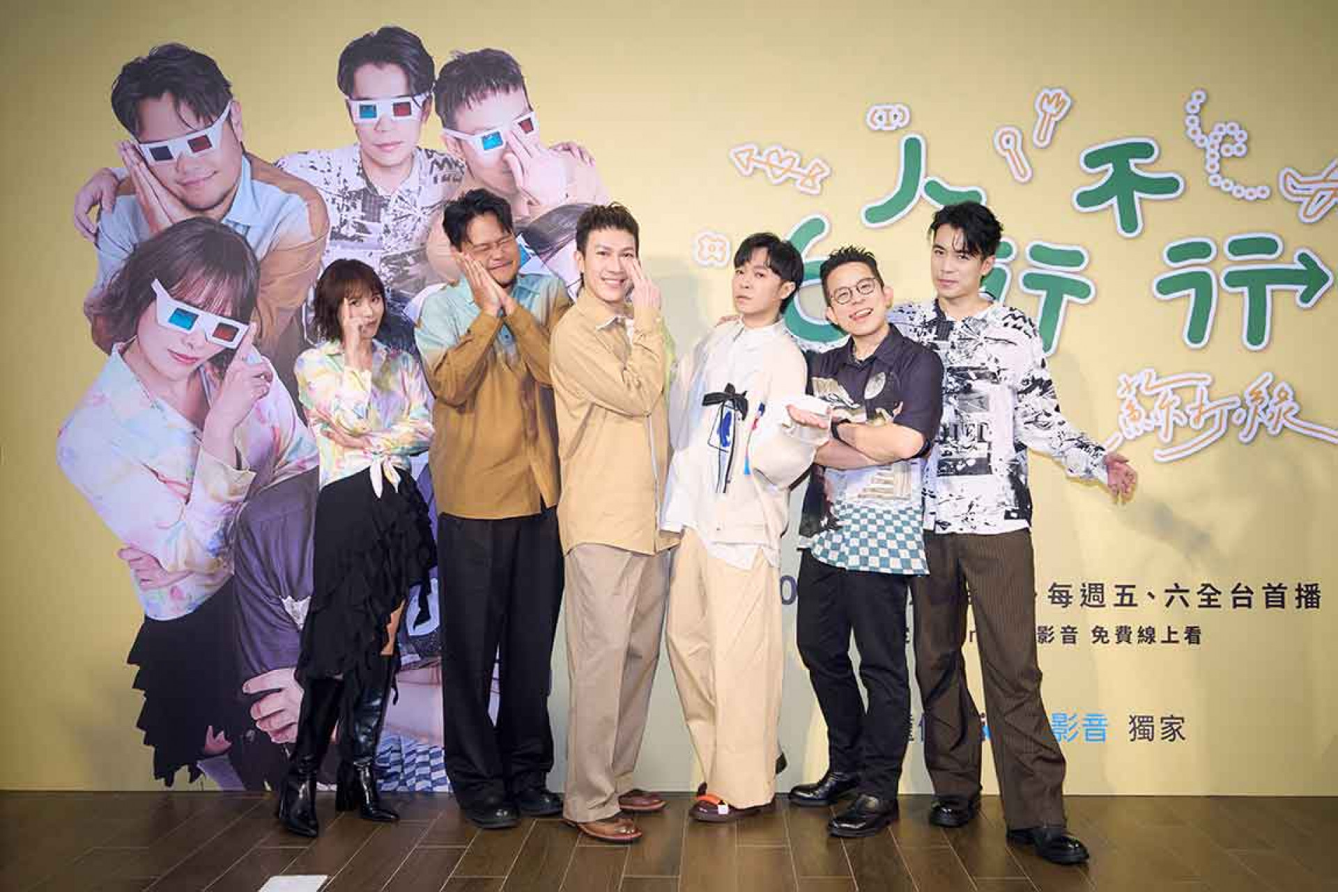 蘇打綠首度跨界實境綜藝!