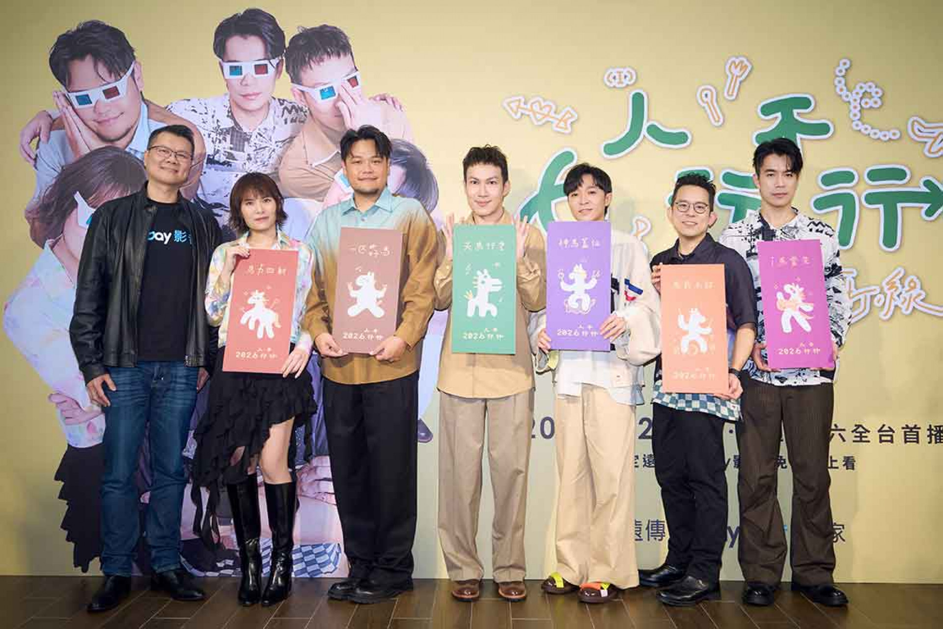 紅包藏玄機!「馬力四射」、「神馬蓋先」暗示任務內容引爆好奇