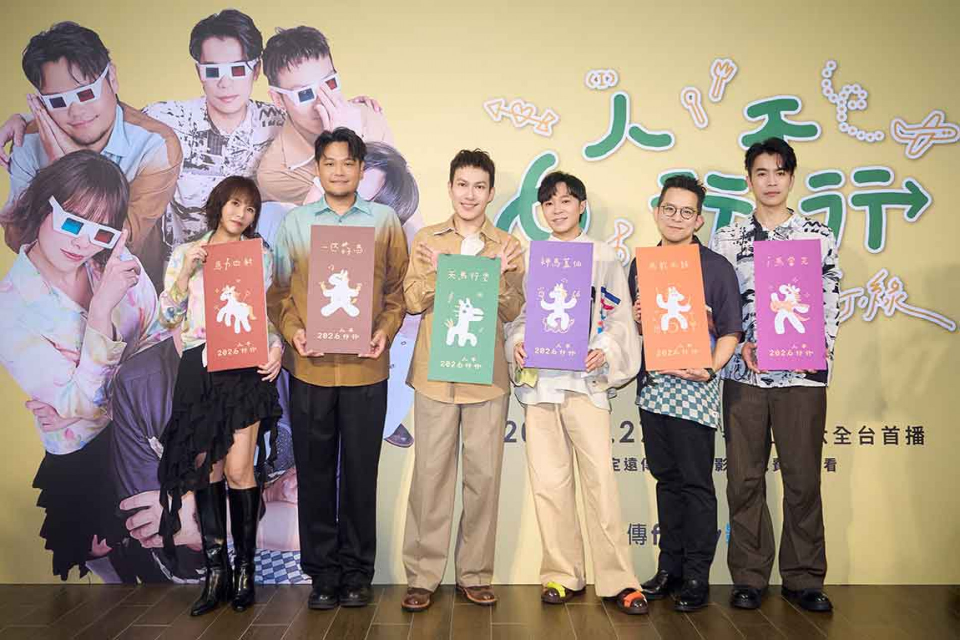 團員化身一日店長現場發紅包