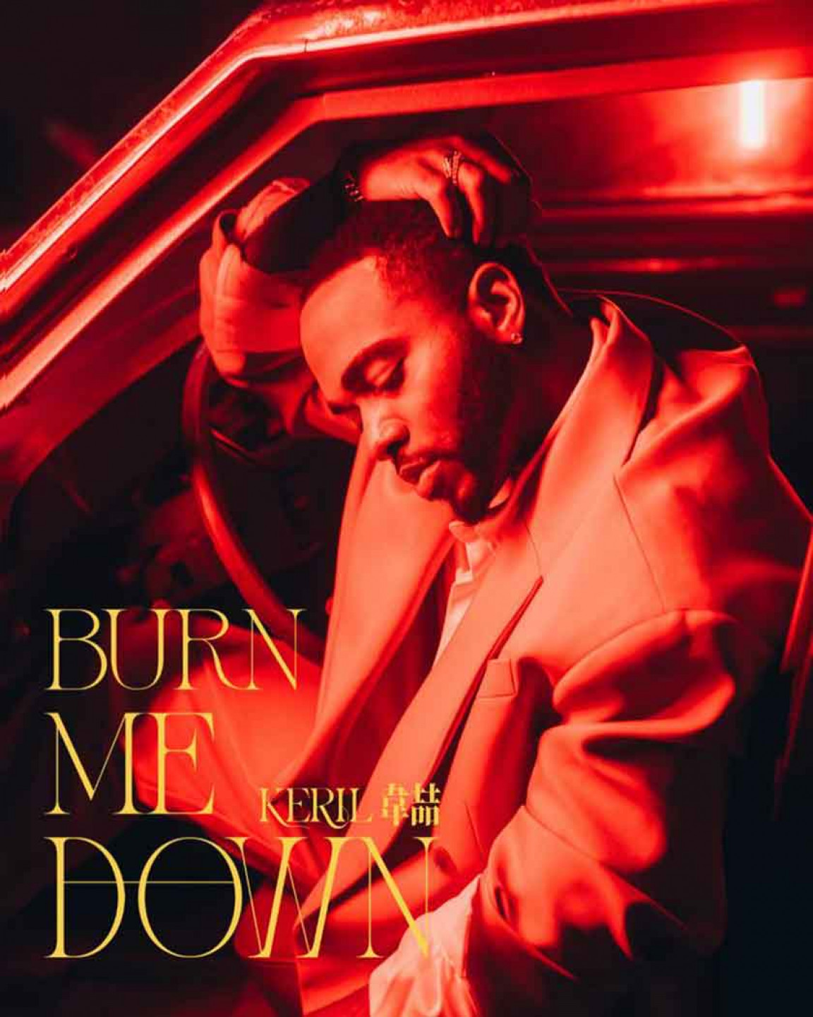 韋喆 2026 首發情歌〈Burn Me Down〉單曲封面圖（川流音樂提供）