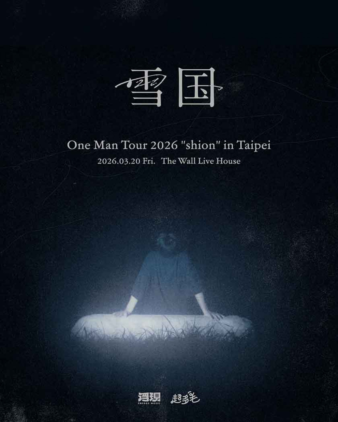 雪国 One Man Tour 2026 shion in Taipei