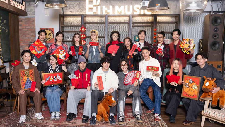 告五人、麋先生、宇宙人與Tizzy Bac圍爐迎新春 怪物新人樂團帕拉斯 PALLAS驚喜探班