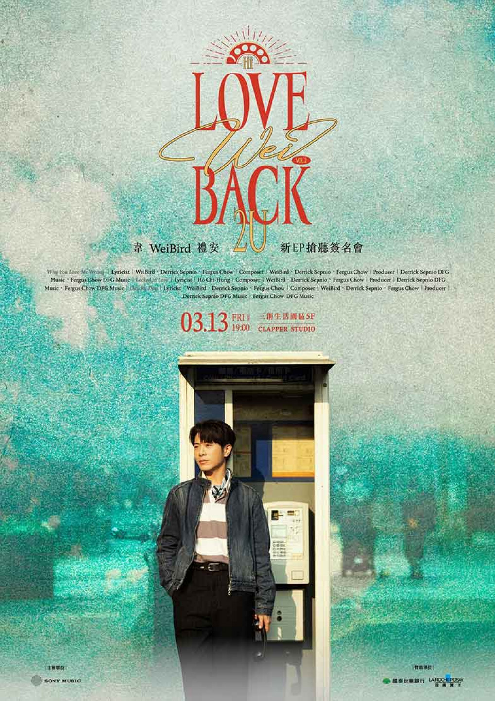 韋禮安「Hi, LOVE WEI BACK 2 U」新EP搶聽簽名會