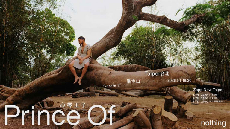 香港當代 R&B 唱作歌手Gareth.T 湯令山 5/1 再度登陸台北 Zepp New Taipei 開唱