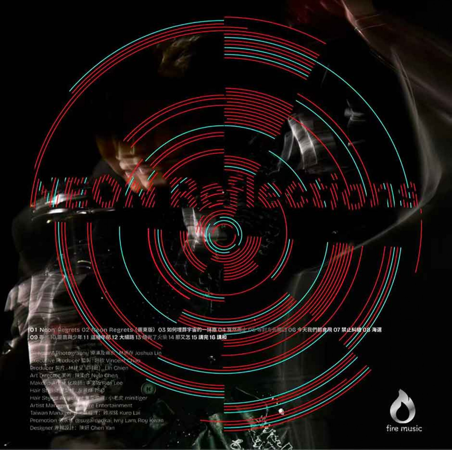 陳曉東「Neon Reflections」限量黑膠集結16首音樂作品