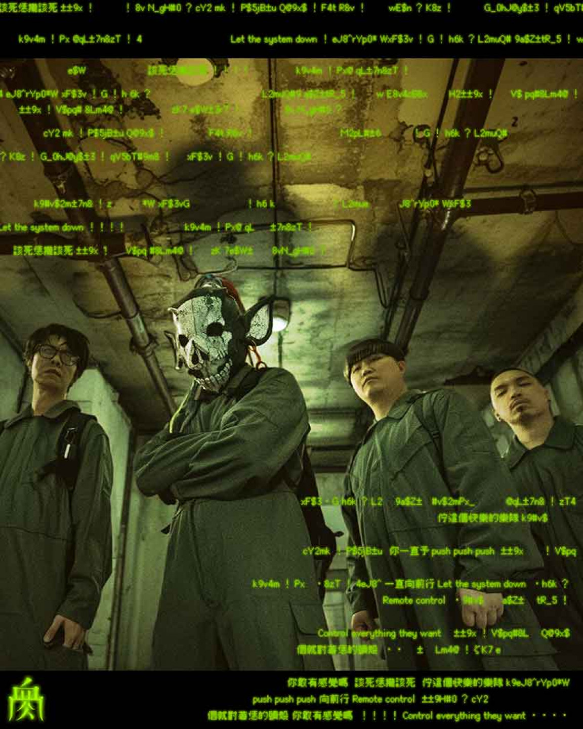 血肉果汁機本次首度踏上美國舞台，預期帶來充滿爆裂能量的全新演出，也預告新專輯即將問世。