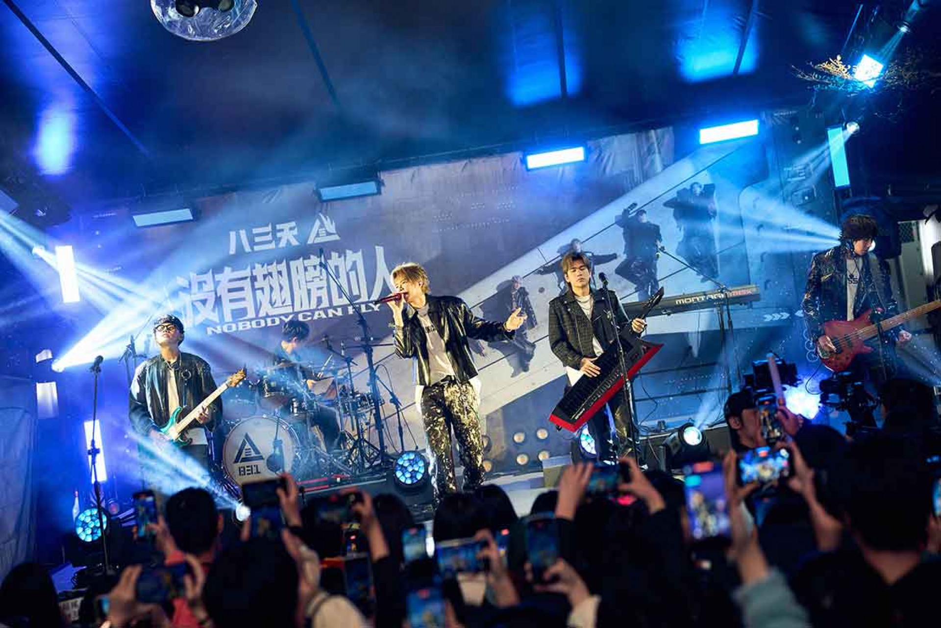 後排:阿電;前排左起:劉逼、阿璞、小橘、霸天