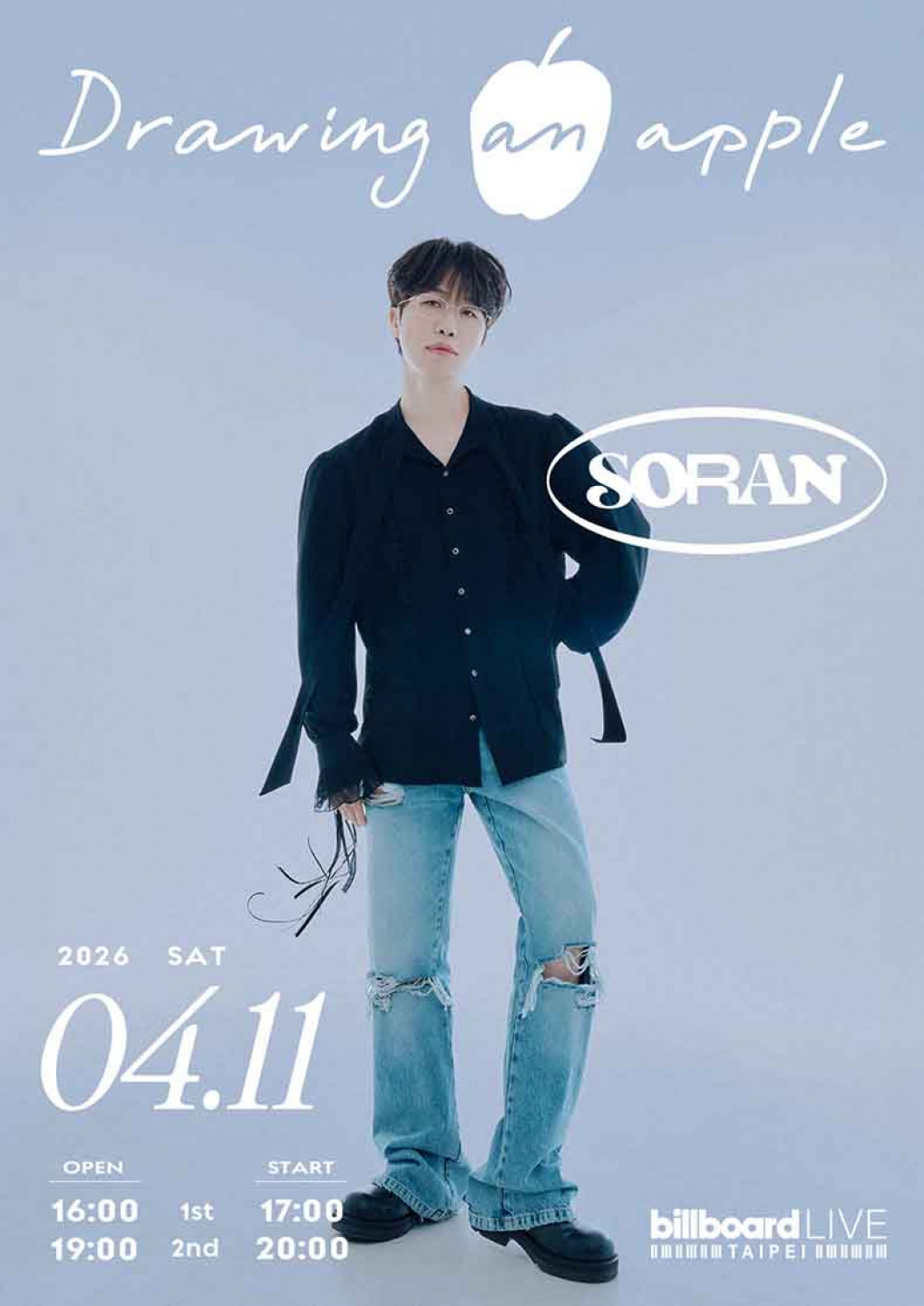 4月11日 SORAN 將以全新型態登場