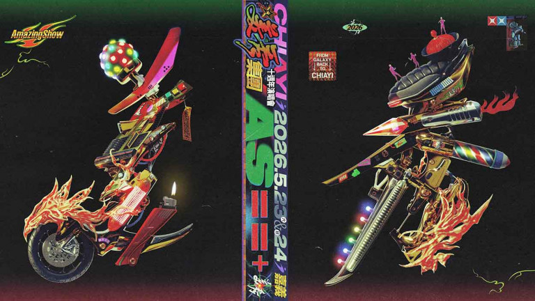 從大學作業組團到世界巡演 美秀集團宣布十週年回「嘉」開唱迎下個十年！