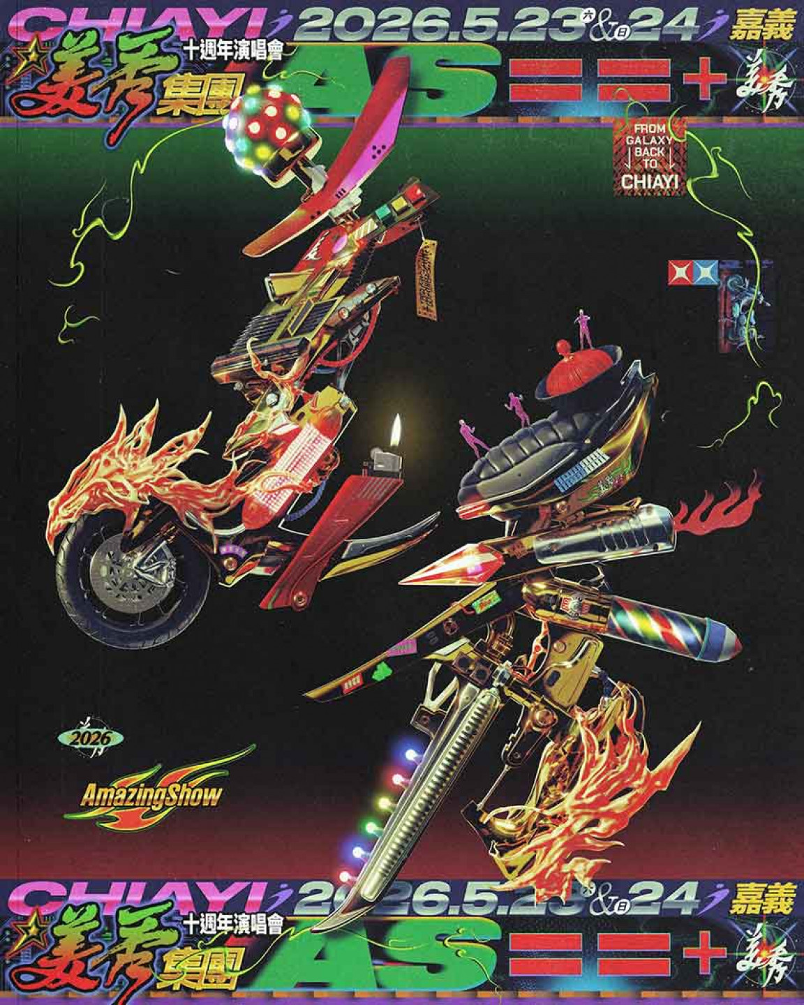 美秀集團《AS= =+》十週年演唱會 抵嘉啦(美秀集團 提供)